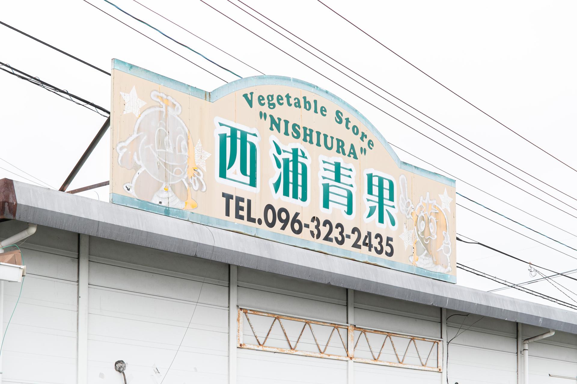 時代の変化